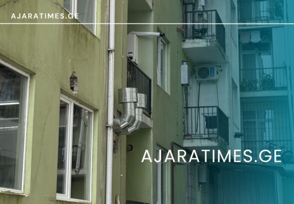 _AJARATIMES.GE