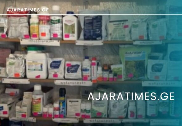 _AJARATIMES.GE