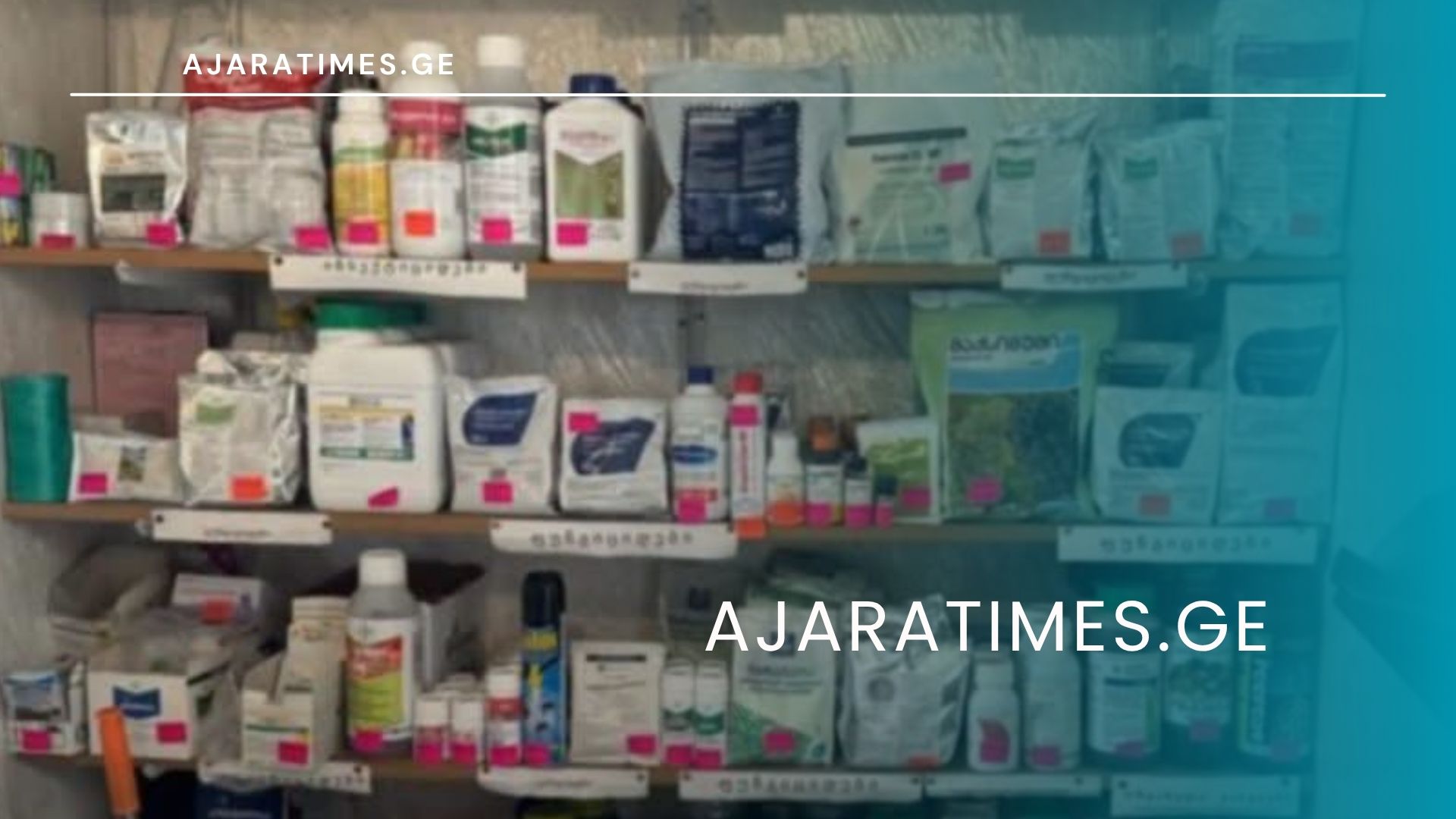 _AJARATIMES.GE