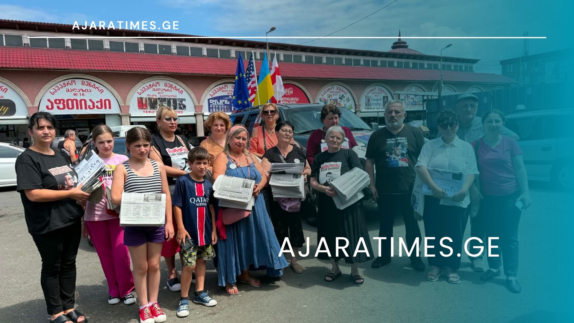 _AJARATIMES.GE