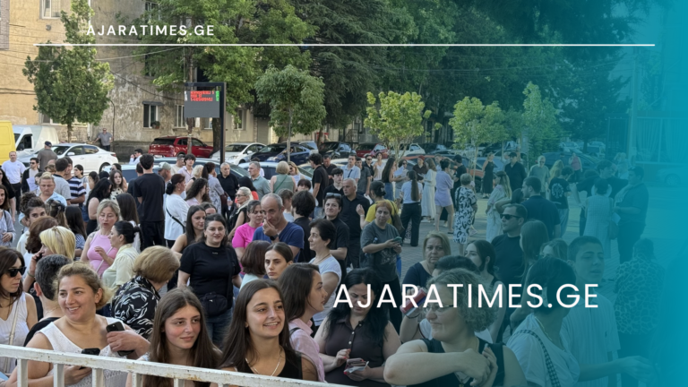 _AJARATIMES.GE