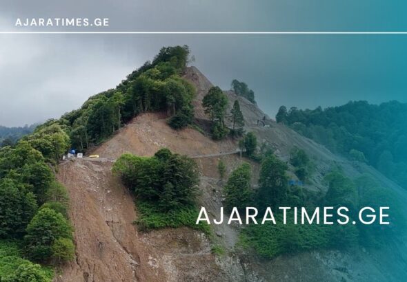 _AJARATIMES.GE