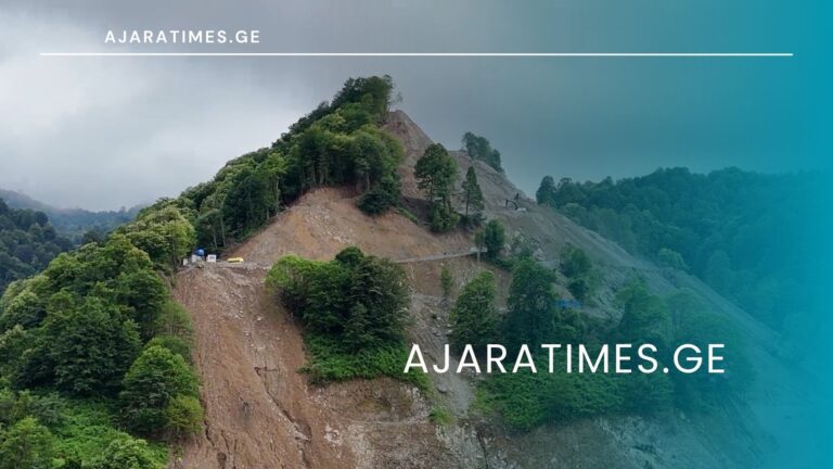 _AJARATIMES.GE