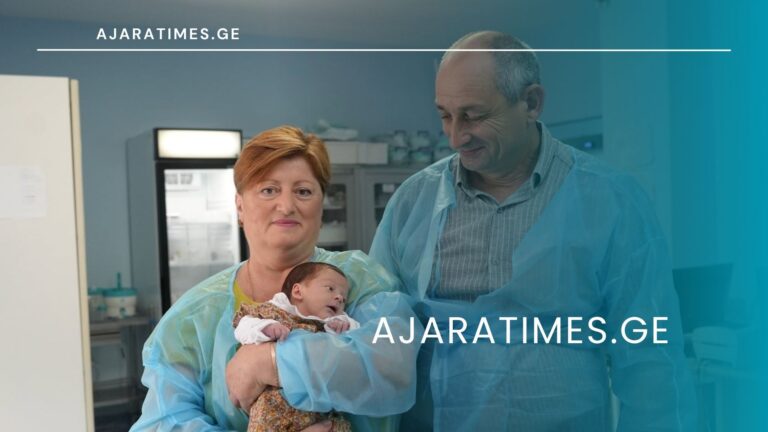 _AJARATIMES.GE