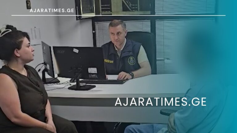 _AJARATIMES.GE