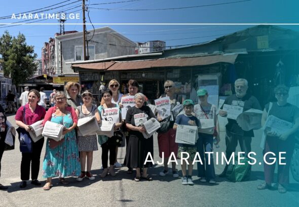 patimrebis mshoblebi_AJARATIMES.GE