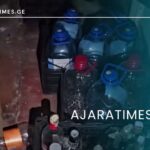_AJARATIMES.GE