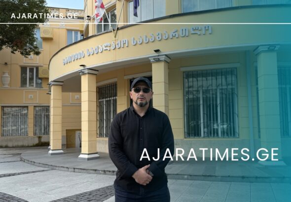 _AJARATIMES.GE
