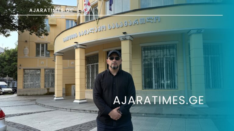_AJARATIMES.GE