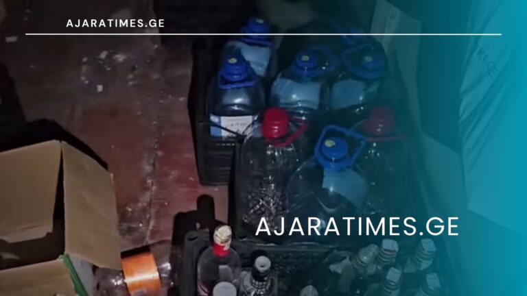 _AJARATIMES.GE