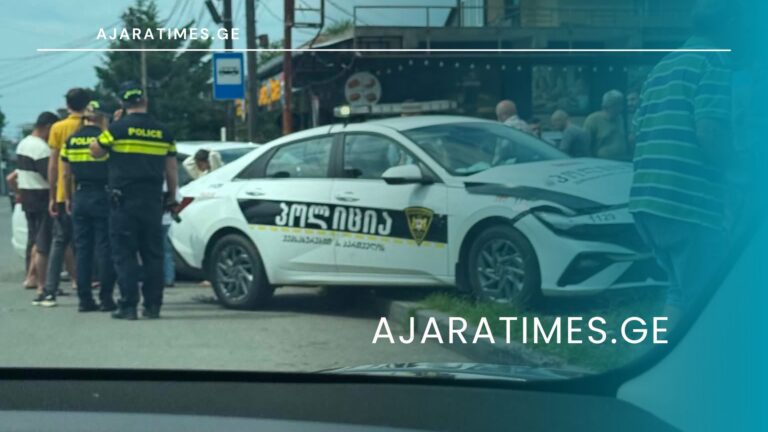 _AJARATIMES.GE