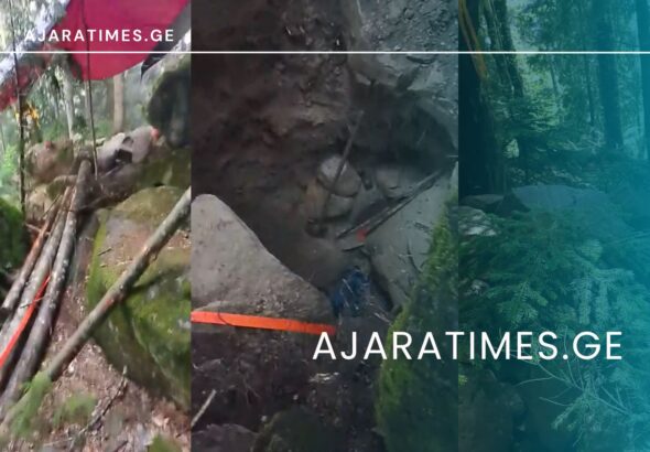 _AJARATIMES.GE