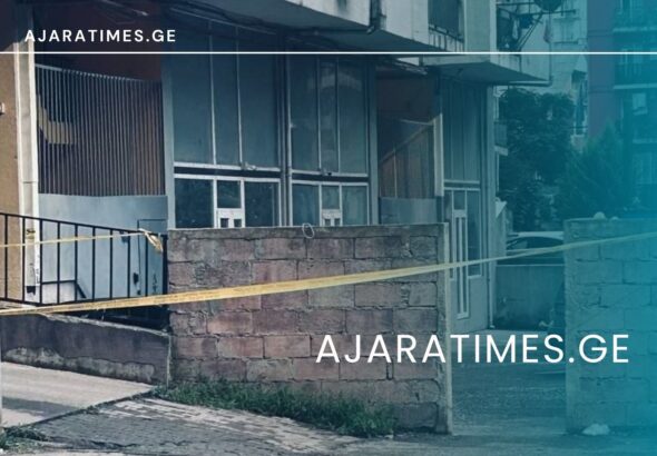 _AJARATIMES.GE