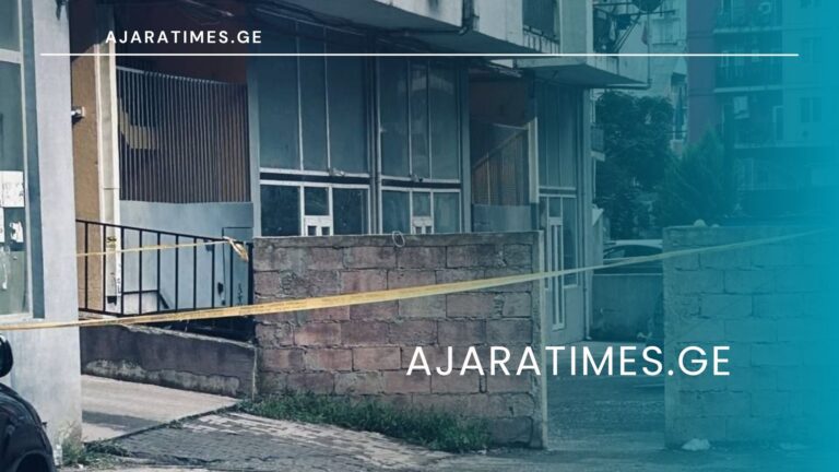 _AJARATIMES.GE