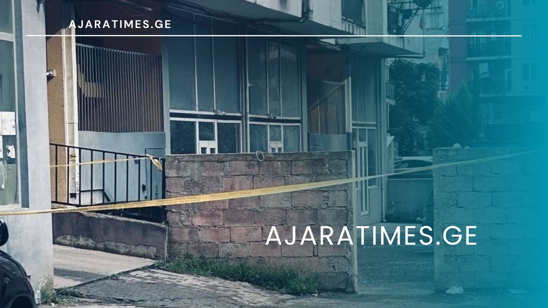 _AJARATIMES.GE