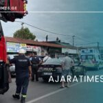 _AJARATIMES.GE