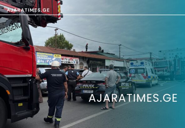 _AJARATIMES.GE