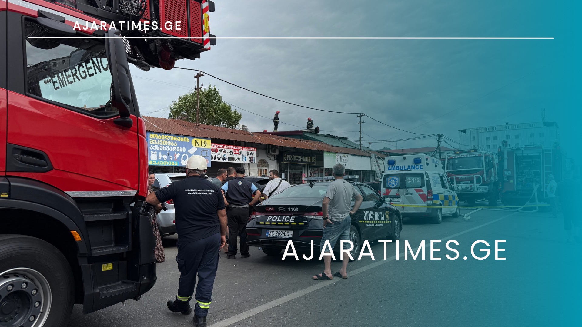 _AJARATIMES.GE