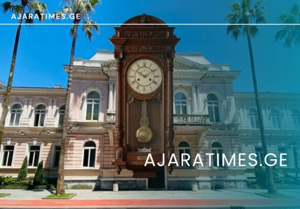 saati_AJARATIMES.GE