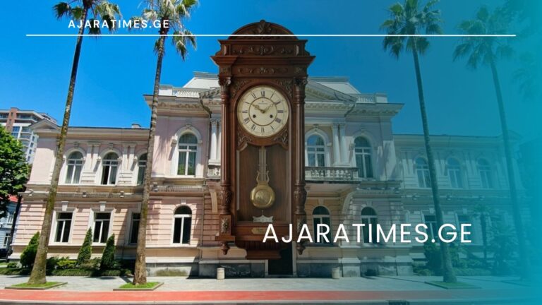 saati_AJARATIMES.GE