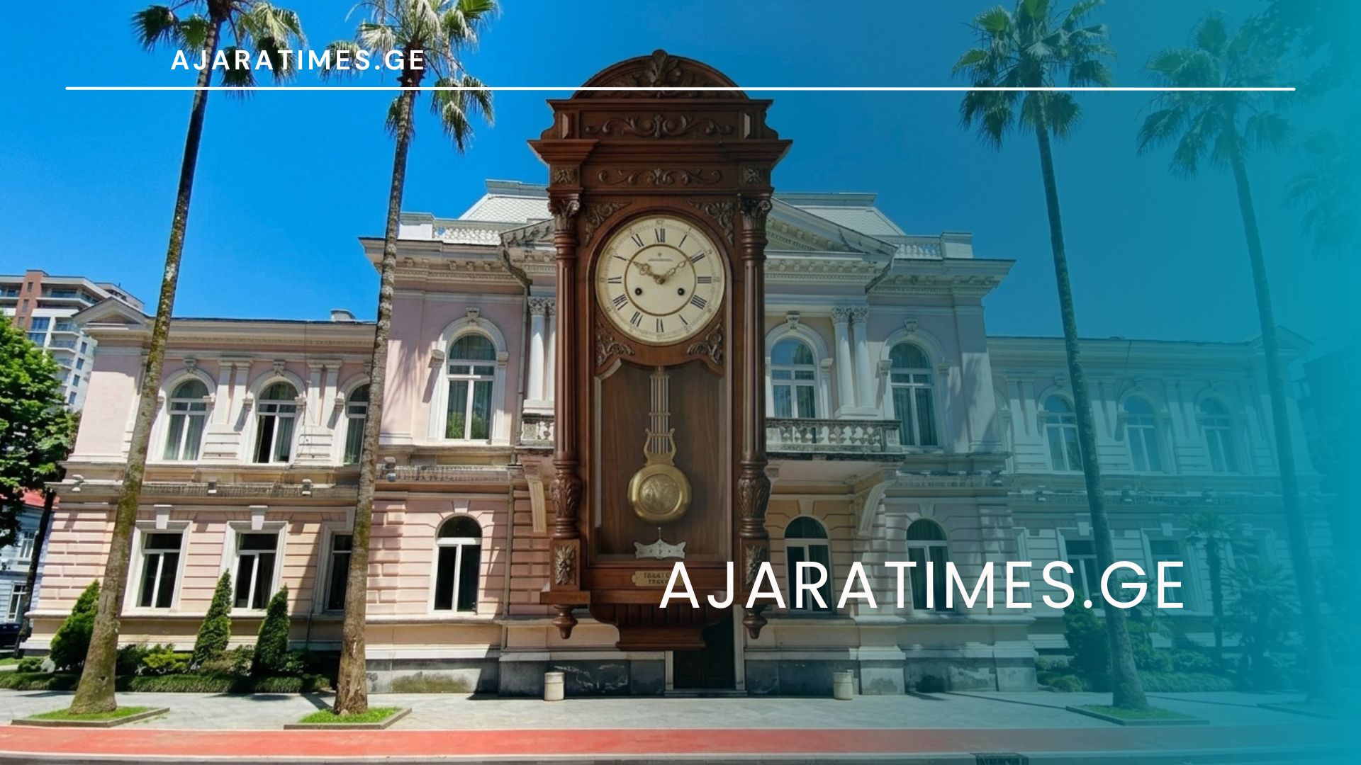 saati_AJARATIMES.GE