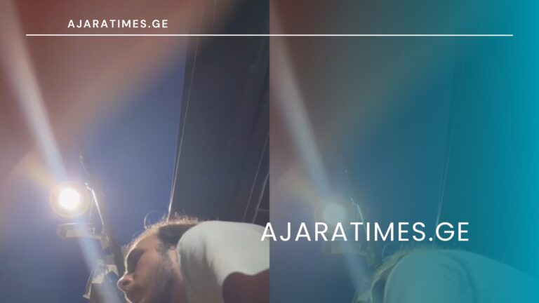 _AJARATIMES.GE
