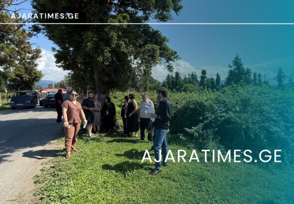_AJARATIMES.GE