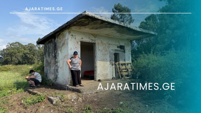 _AJARATIMES.GE