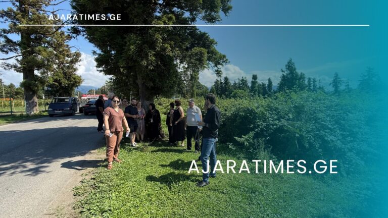 _AJARATIMES.GE