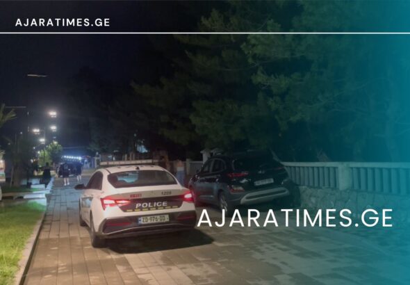 _AJARATIMES.GE