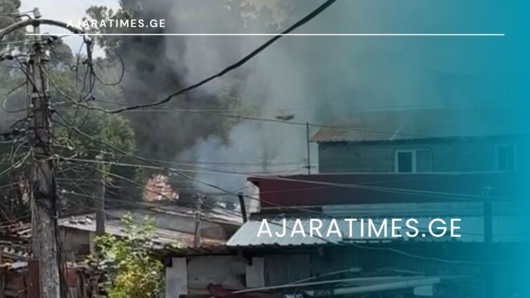 _AJARATIMES.GE