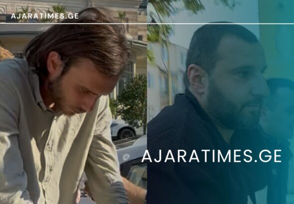 _AJARATIMES.GE