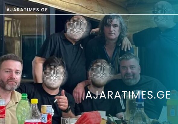 _AJARATIMES.GE