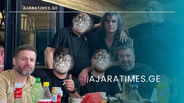 _AJARATIMES.GE