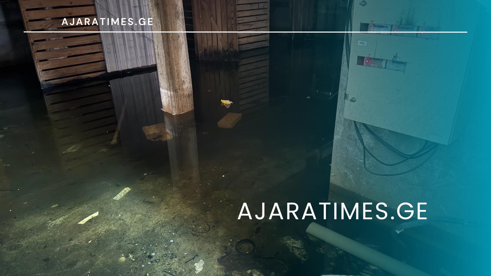 _AJARATIMES.GE