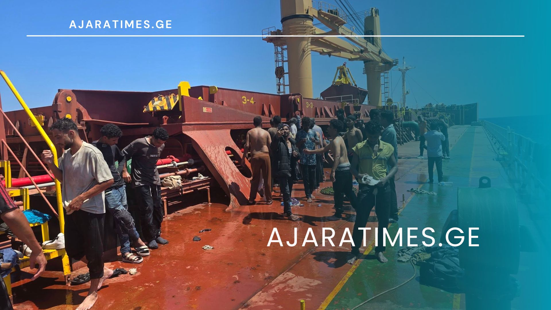 _AJARATIMES.GE