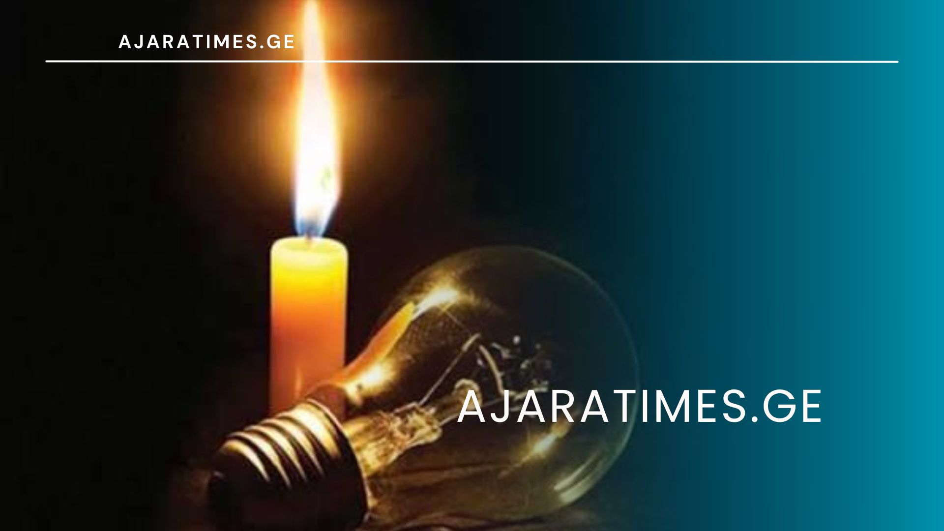 shuqi_AJARATIMES.GE
