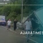 _AJARATIMES.GE