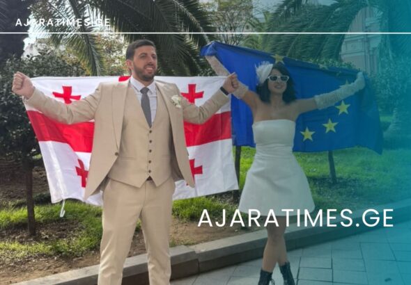 _AJARATIMES.GE