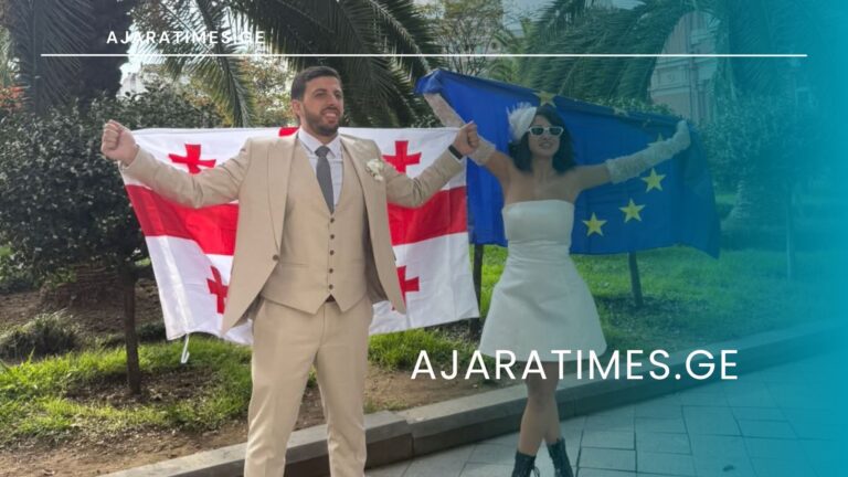 _AJARATIMES.GE