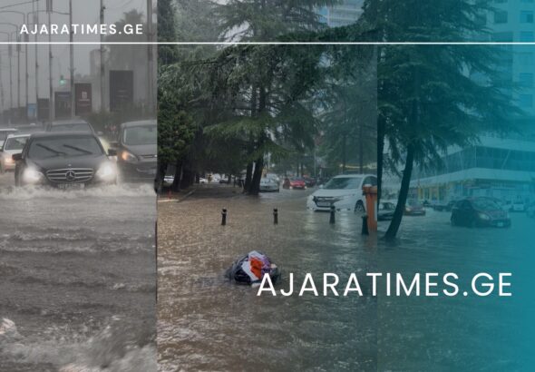 _AJARATIMES.GE