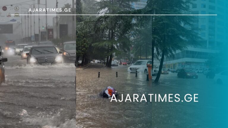 _AJARATIMES.GE