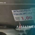 _AJARATIMES.GE