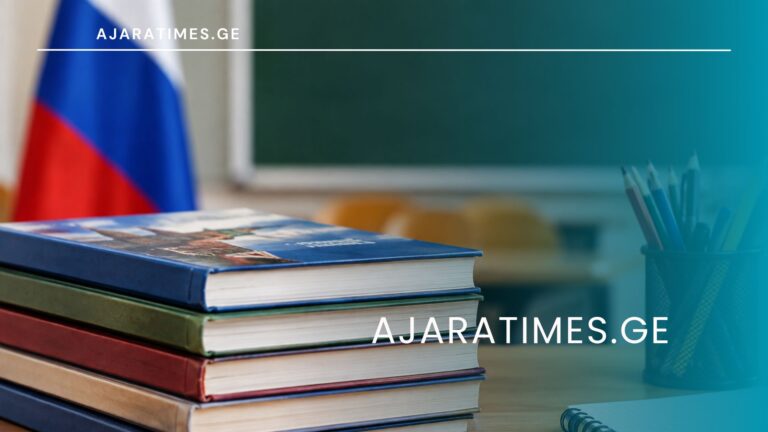 _AJARATIMES.GE