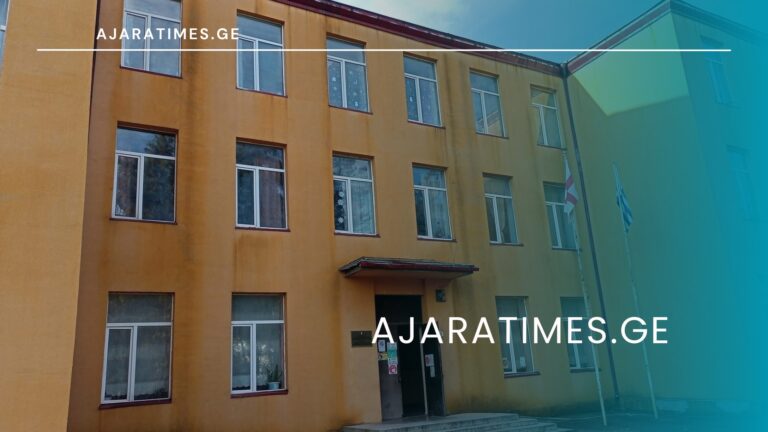 _AJARATIMES.GE