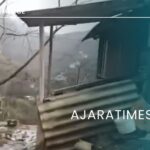 _AJARATIMES.GE
