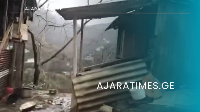 _AJARATIMES.GE
