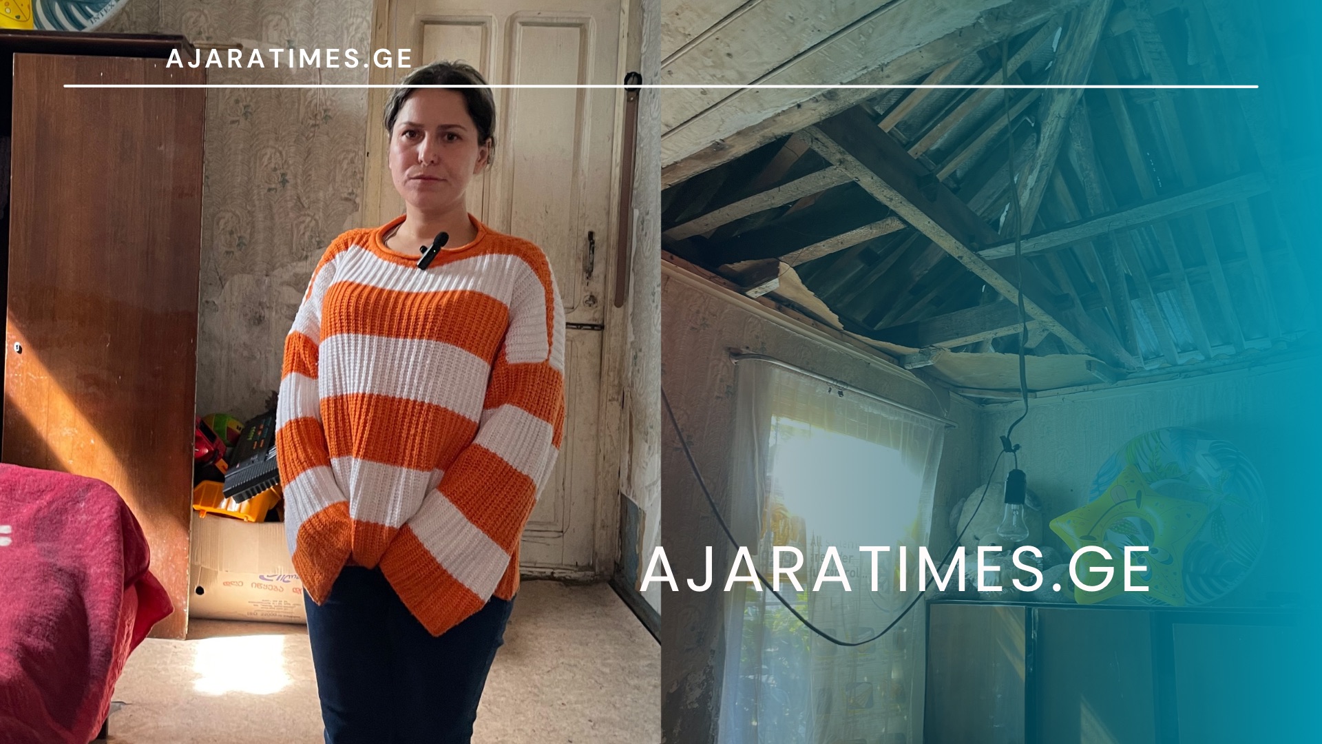 _AJARATIMES.GE