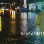 _AJARATIMES.GE