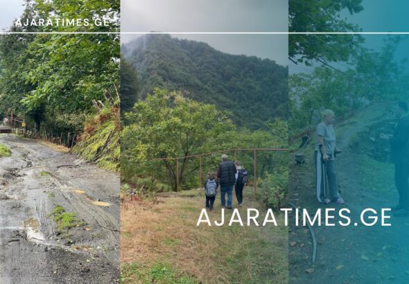 _AJARATIMES.GE